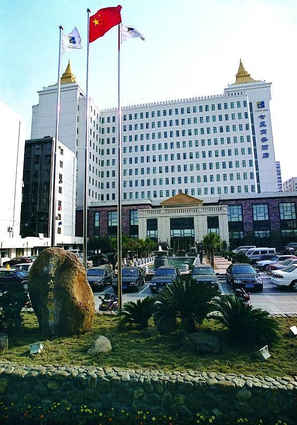 Jiangxi Seven Star Shang Wu Hotel Nanchang  Eksteriør bilde